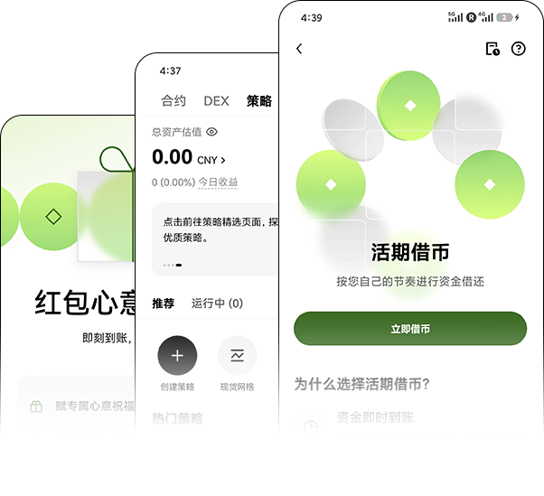 欧亿APP 创造无限可能